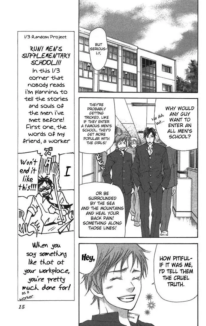 Mens Kou Chapter 4 15